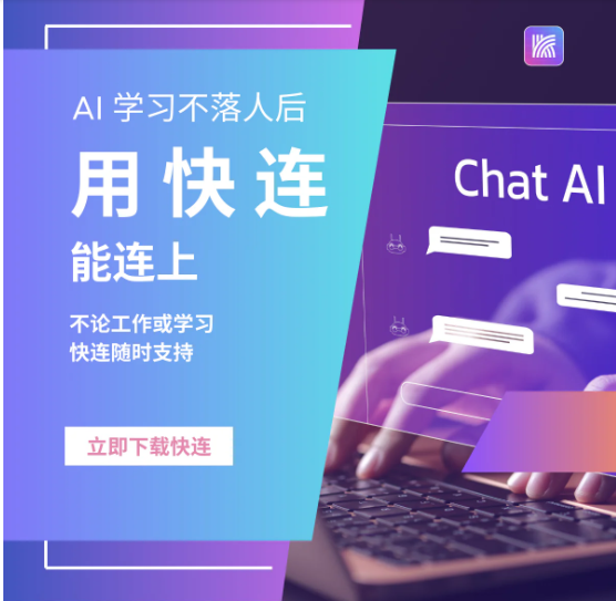回国后把快连设为连接中国节点、关闭智能绕行/国际加速、启用本地DNS和分应用代理,保留系统代理例外;Windows/macOS需允许网卡和防火墙;手机上用免Root证书并设置应用白名单。关注合规与订阅状态,无法连接时先清缓存重启并联系官方客服。按步骤测速、DNS泄漏与路由,留日志便于定位。 回国后把快连设为连接中国节点、关闭智能绕行/国际加速、启用本地DNS和分应用代理,保留系统代理例外;Windows/macOS需允许网卡和防火墙;手机上用免Root证书并设置应用白名单。关注合规与订阅状态,无法连接时先清缓存重启并联系官方客服。按步骤测速、DNS泄漏与路由,留日志便于定位。