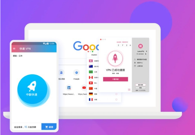 快连的自动选节点功能会根据当前网络状况、节点负载和地理位置等因素,自动挑选最快、最稳定的服务器,并在后台循环切换以维持连接质量。开启后软件会在后台完成选择,用户可在设置查看当前节点信息,也可锁定到特定地区或禁用自动切换。实际使用时,打开并开启快连,系统会首次测评,网络波动或拥堵时自动评估并切换到更优节点。 快连的自动选节点功能会根据当前网络状况、节点负载和地理位置等因素,自动挑选最快、最稳定的服务器,并在后台循环切换以维持连接质量。开启后软件会在后台完成选择,用户可在设置查看当前节点信息,也可锁定到特定地区或禁用自动切换。实际使用时,打开并开启快连,系统会首次测评,网络波动或拥堵时自动评估并切换到更优节点。