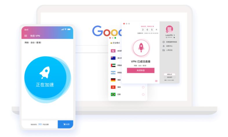 设备层面与网络因素往往是快连VPN打开后迅速关闭的主因。省电模式、后台限制、应用权限不足、系统安全策略、网络波动、VPN协议冲突、服务器端断线和账户问题都是常见源头。排查时应先关闭省电并允许自启动、确保系统权限齐全,再检查网络是否稳定、尝试切换服务器和协议,最后重装以清除缓存。按照这个顺序通常能快速定位并修复。 设备层面与网络因素往往是快连VPN打开后迅速关闭的主因。省电模式、后台限制、应用权限不足、系统安全策略、网络波动、VPN协议冲突、服务器端断线和账户问题都是常见源头。排查时应先关闭省电并允许自启动、确保系统权限齐全,再检查网络是否稳定、尝试切换服务器和协议,最后重装以清除缓存。按照这个顺序通常能快速定位并修复。