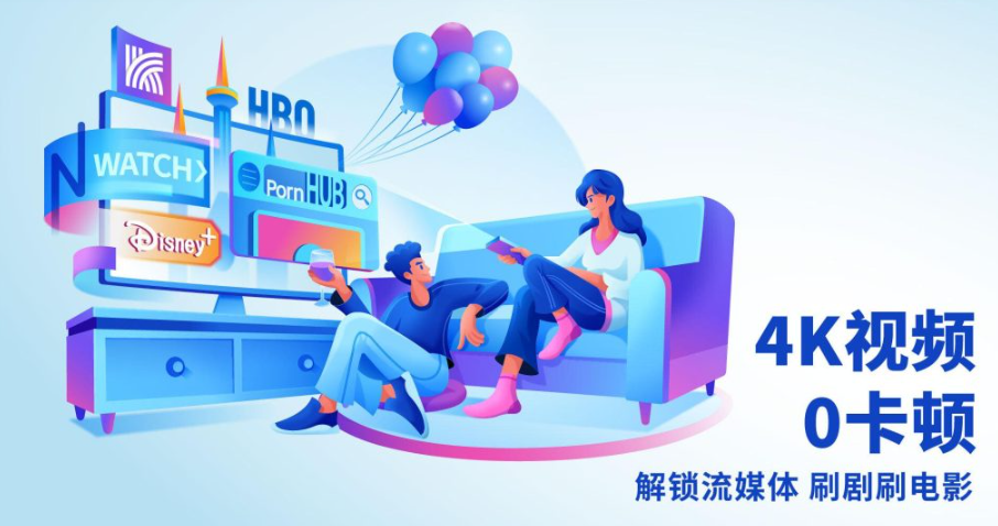 把快连VPN连接上后,先在应用里选一个能稳定访问Twitter的国家/地区线路(常见美国、日本、香港),确认显示已连接;随后在手机或电脑上打开Twitter网站或客户端(twitter.com或官方App),登录账号即可浏览推文和使用各项功能。如果页面加载失败,可切换节点、清除浏览器缓存、重启App或设备,或在快连里检查专用协议与DNS设置,确保IP已变更并无泄露。使用时请注意当地法律与平台规范,保护账户与隐私。 把快连VPN连接上后,先在应用里选一个能稳定访问Twitter的国家/地区线路(常见美国、日本、香港),确认显示已连接;随后在手机或电脑上打开Twitter网站或客户端(twitter.com或官方App),登录账号即可浏览推文和使用各项功能。如果页面加载失败,可切换节点、清除浏览器缓存、重启App或设备,或在快连里检查专用协议与DNS设置,确保IP已变更并无泄露。使用时请注意当地法律与平台规范,保护账户与隐私。